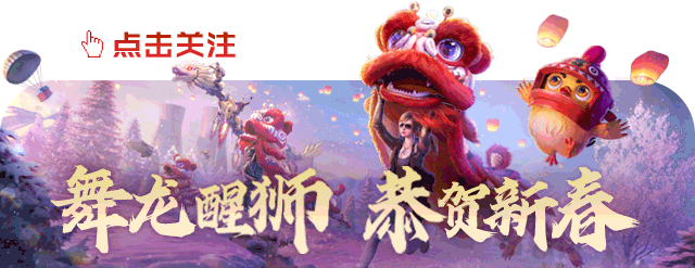 和平精英外挂音乐-风花雪月，快意冒险！《
