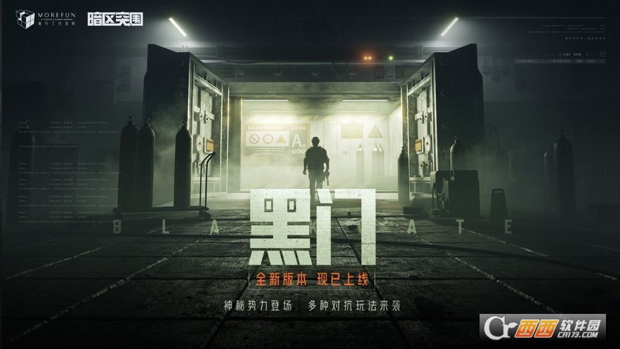 暗区突围外设-暗区突围低配手机版