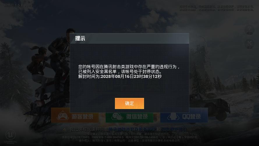 和平精英1元挂是真是假 别再拿大号试了